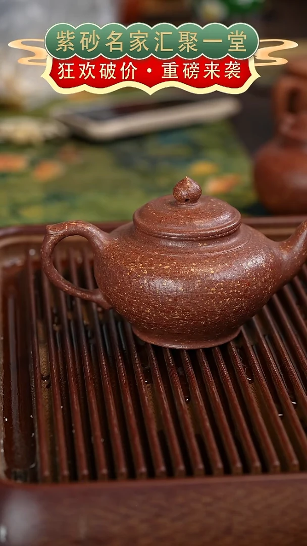 茶壶紫砂宜兴紫砂