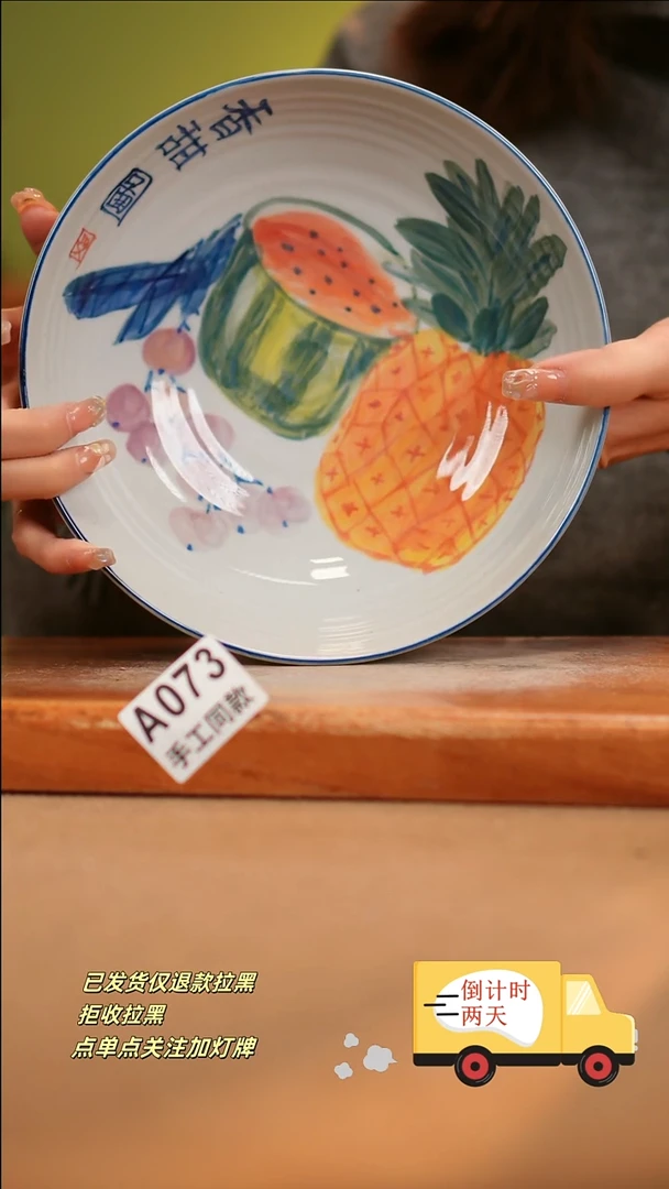 【闪购商品】其他A073陶然集器陶瓷