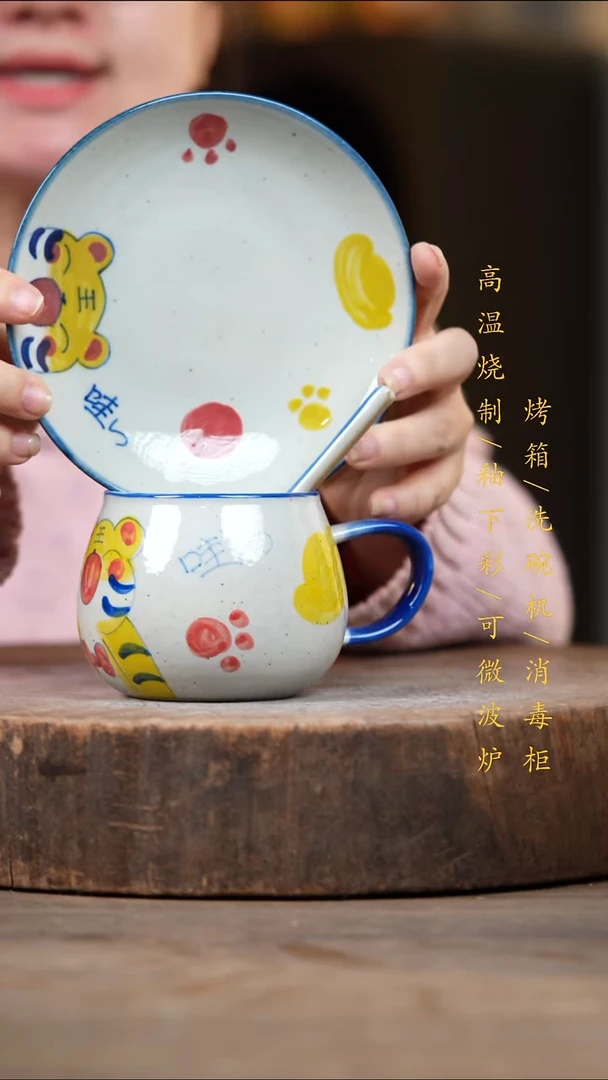瓷片景德镇高温釉下彩（食品级）