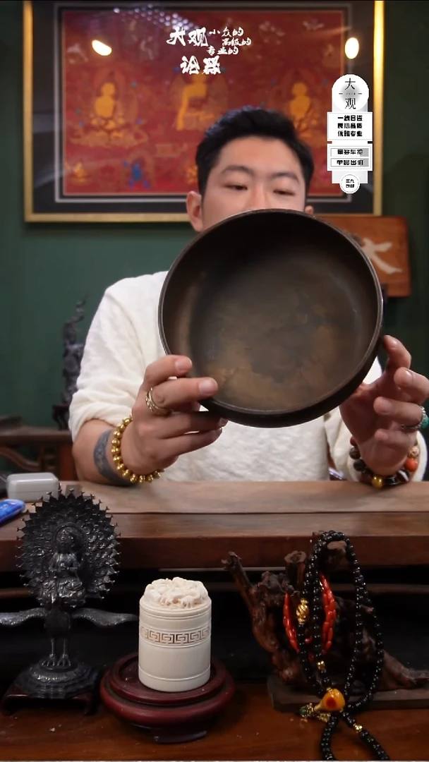 瓷片K**o大观论器水仙盆