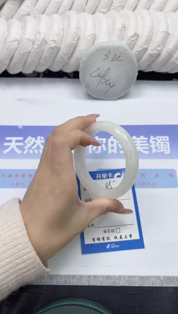 未镶嵌手镯和田玉85-56.5