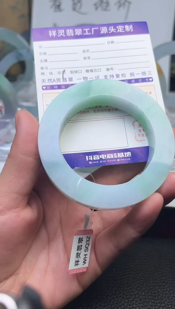 定制翡翠手镯未镶嵌八***女定制产品不退不换