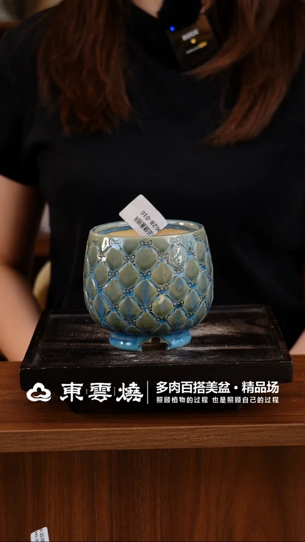 0628-010C龙蛋 内口8