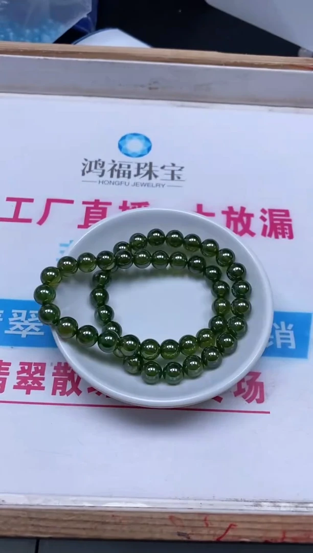 散珠未镶嵌红宝石M460 绿宝石8mm2个16.8元