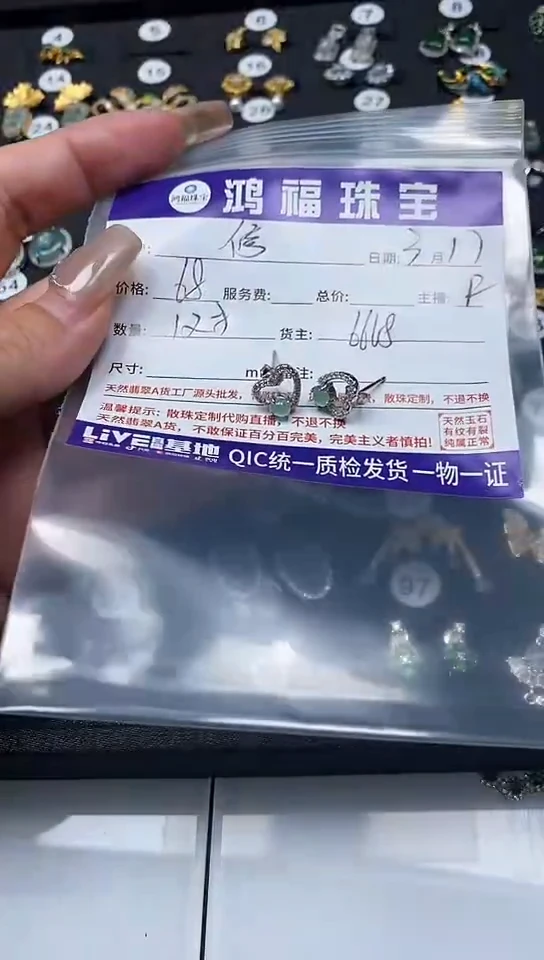 【闪购商品】翡翠银S925镶嵌手饰翡翠银镶 耳饰