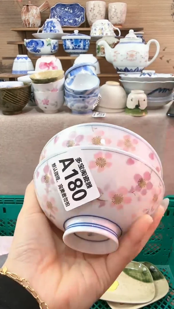 【闪购商品】瓷片多宝阁瓷器满18米包邮 A180