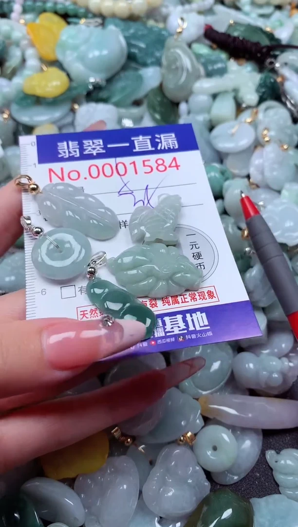 翡翠未镶嵌吊坠(不含链)1584