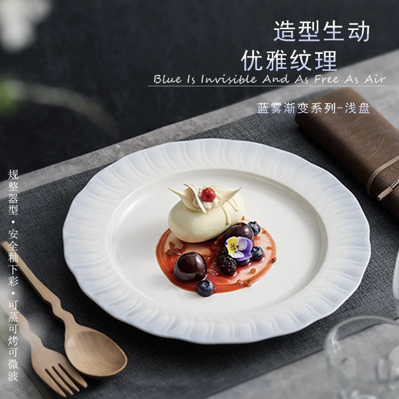 一亨高级感甜品盘家用菜盘陶瓷牛排餐盘素雅简约早餐盘意面盘圆盘