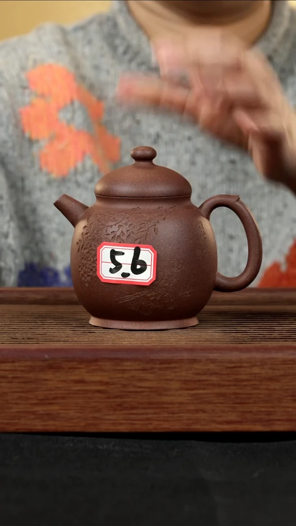 【闪购商品】紫砂茶壶紫砂壶56号