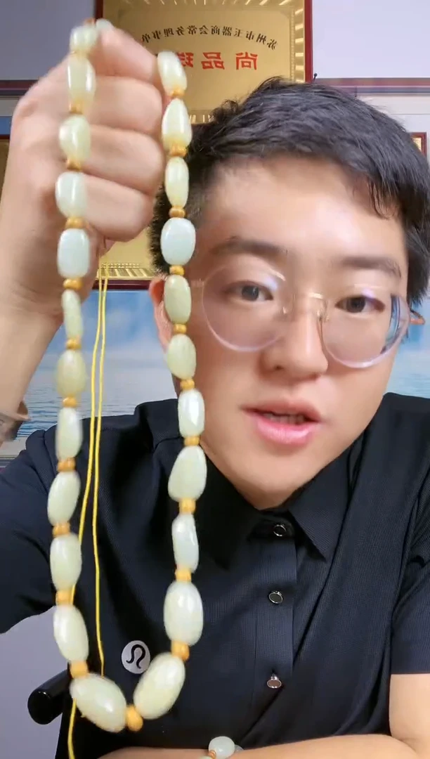 和田玉未镶嵌颈饰79【大项】