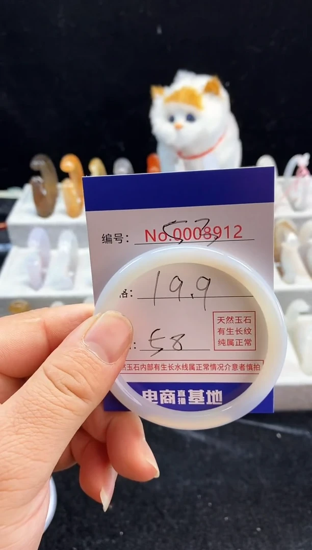 【闪购商品】玛瑙/玉髓手镯未镶嵌53