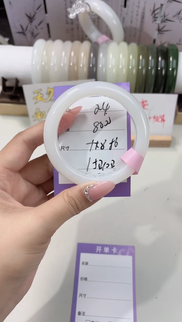未镶嵌手镯和田玉白玉宽胎24