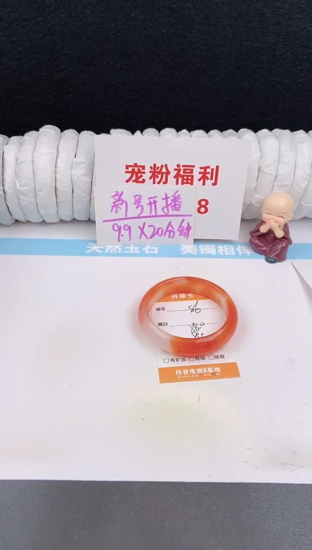 未镶嵌手镯石英质玉86