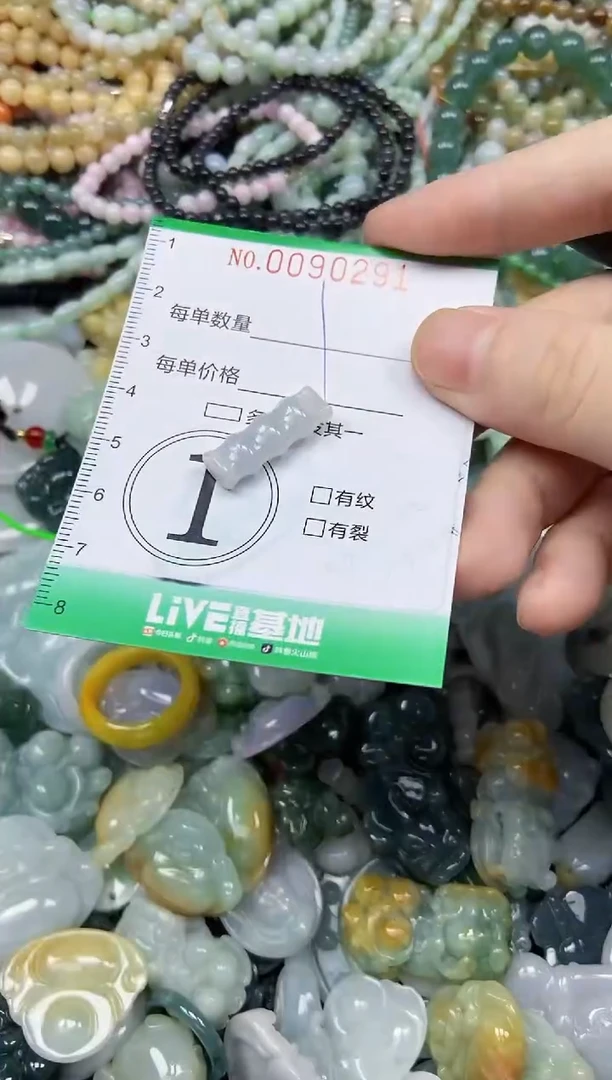 颈饰未镶嵌翡翠闪购0090291