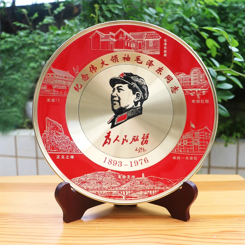 毛主席纯铜摆件伟人画像精致铜盘客厅办公室摆像为人民服务盘子