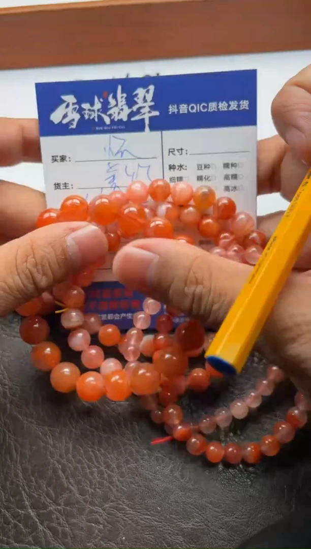 未镶嵌手串南红玛瑙怀*石1614819634五单