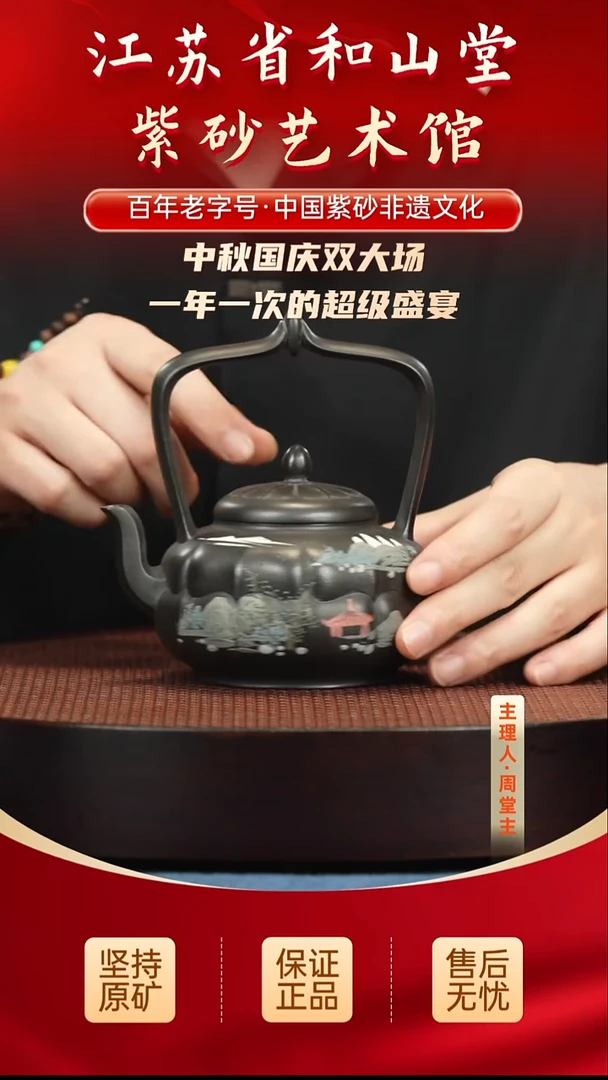 陶瓷/紫砂/建盏陶瓷/紫砂/建盏陶瓷/紫砂/建盏