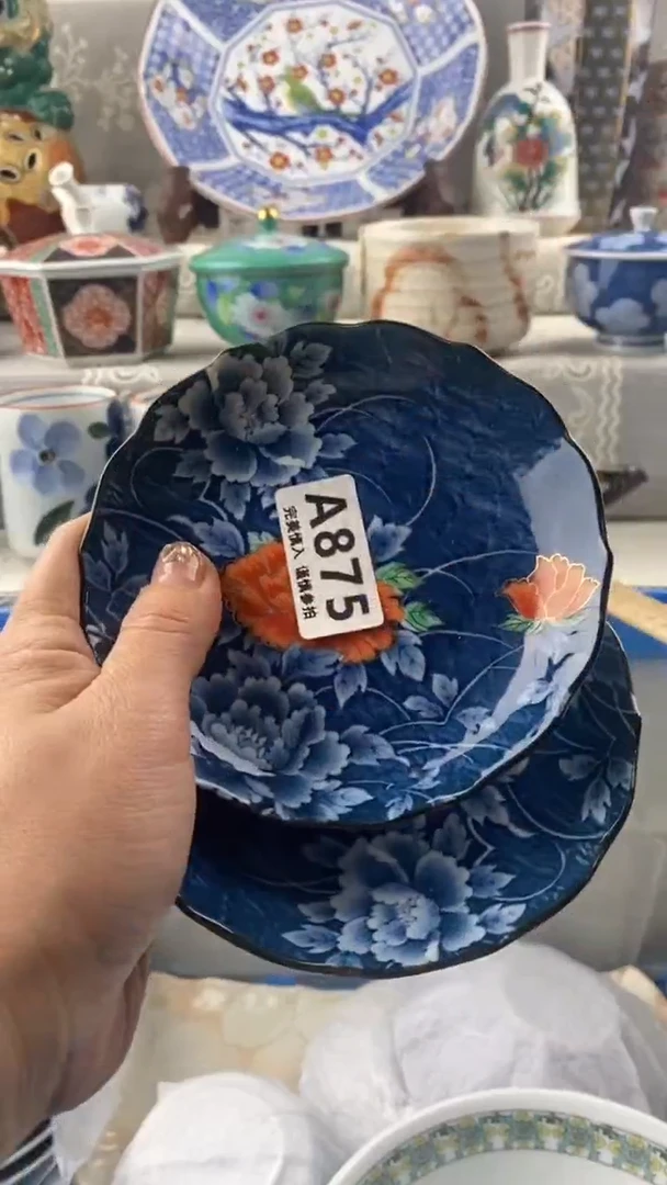 【闪购商品】875
