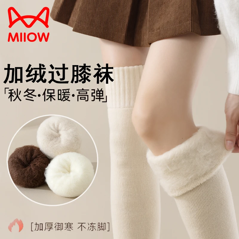 猫人加绒过膝袜子女秋冬暖绒加厚护膝保暖月子高筒大腿袜仿羊毛绒