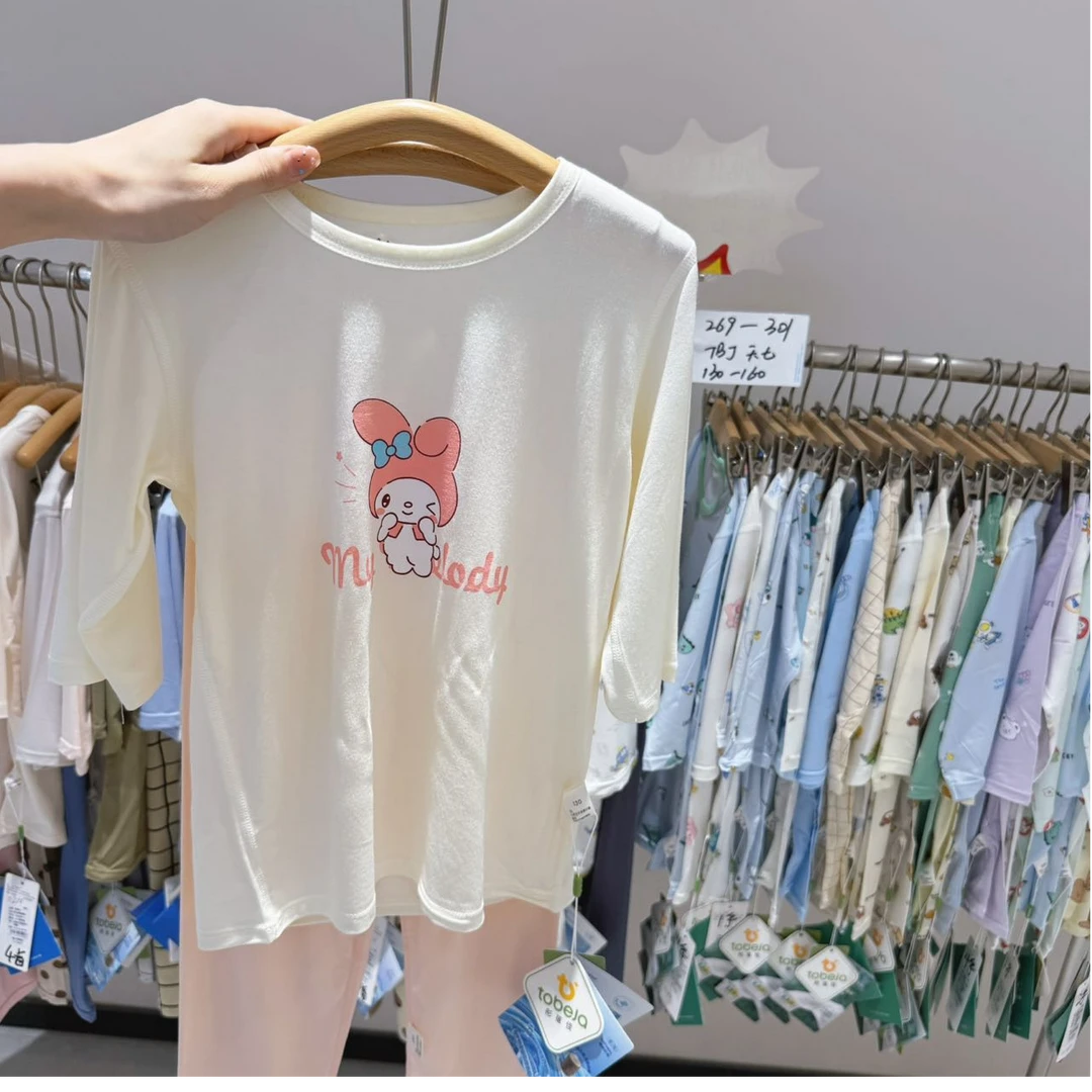 267夏季高端专场七分美乐蒂（小胖家居夏末青仓专场）