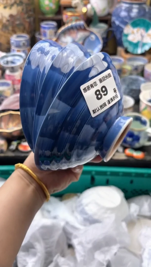 瓷片小****?89号六六工艺品瓷器