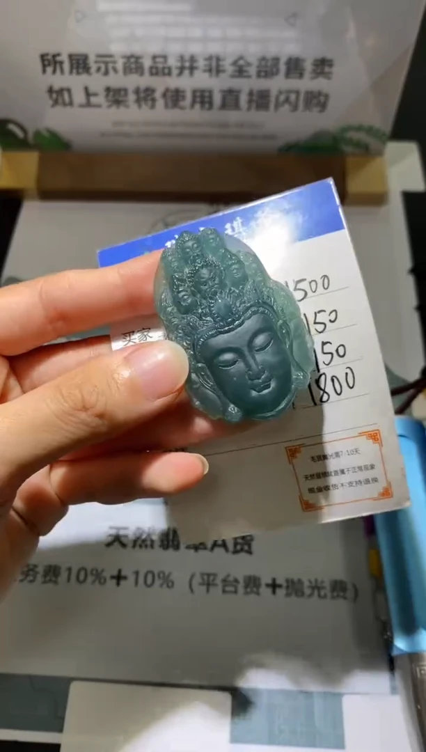 未镶嵌定制翡翠-毛货-不退不换-