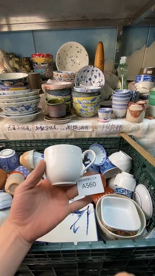 瓷片南*感谢您一直以来的支持