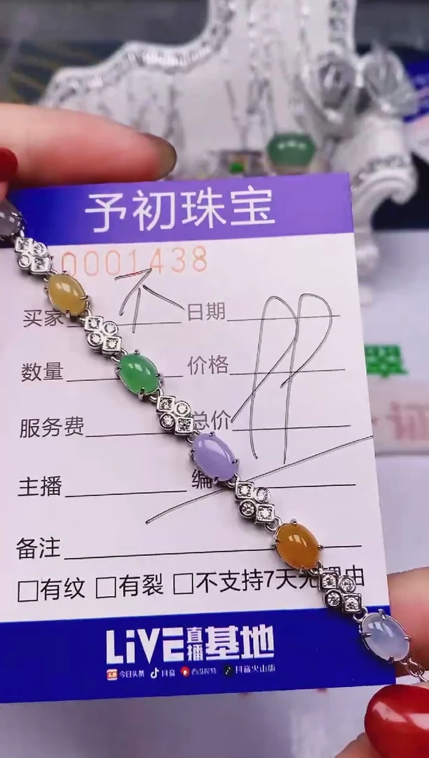 翡翠戒指银S925镶嵌1438