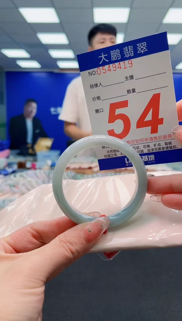 翡翠手镯未镶嵌AAAAAAAAAAAAAAAAAA