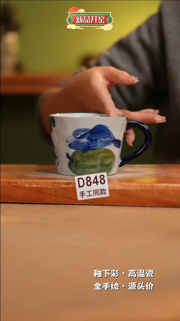 【闪购商品】其他D848陶然集器瓷器