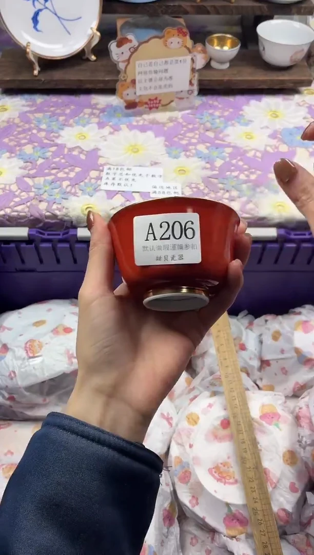瓷片在****虾                A206