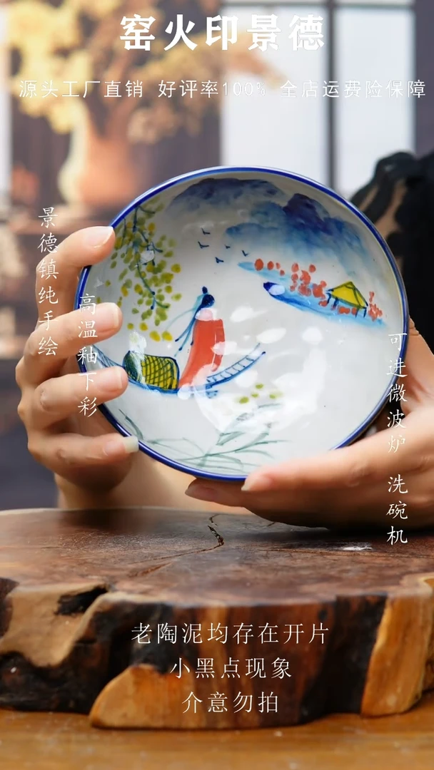 594景德镇老陶泥碗