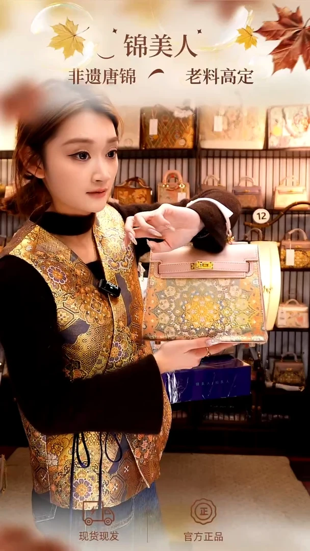 织绣「72-中凯丽-彩金宝相」孤品国风唐锦#看款扣编号#不带小礼物