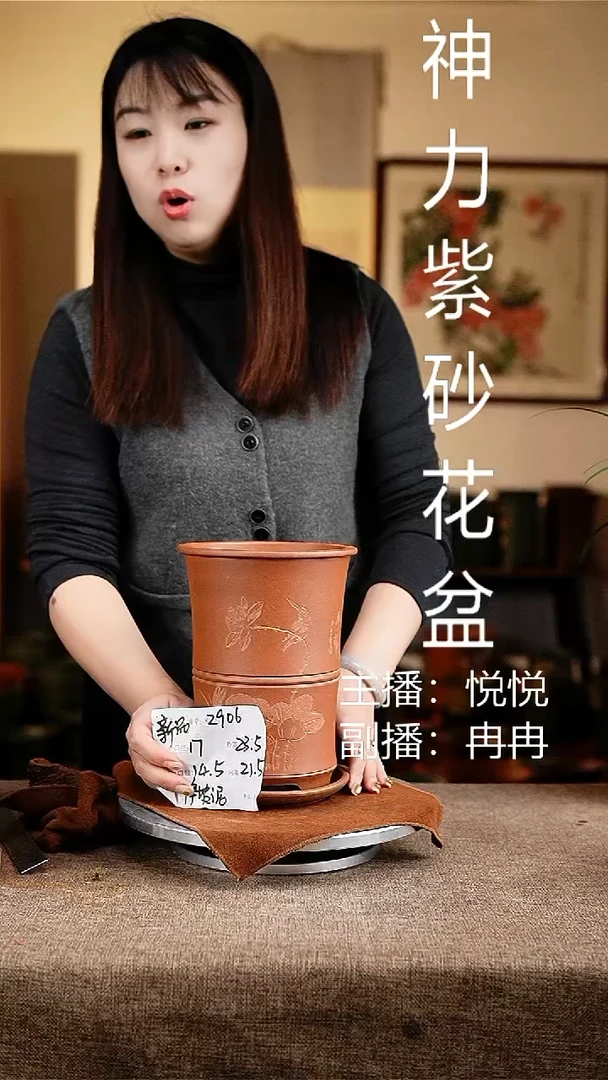 紫砂花盆花卉工艺2906+z