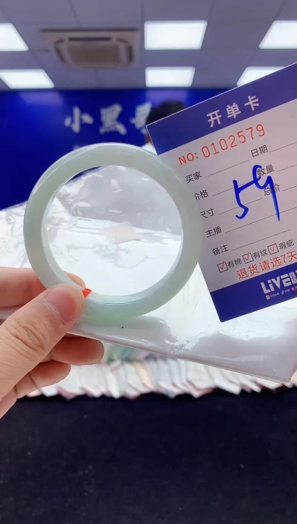 翡翠手镯未镶嵌2天然A货缅甸翡翠默认有瑕