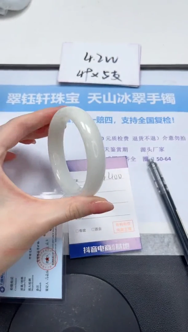 和田玉手镯未镶嵌V400-58.6