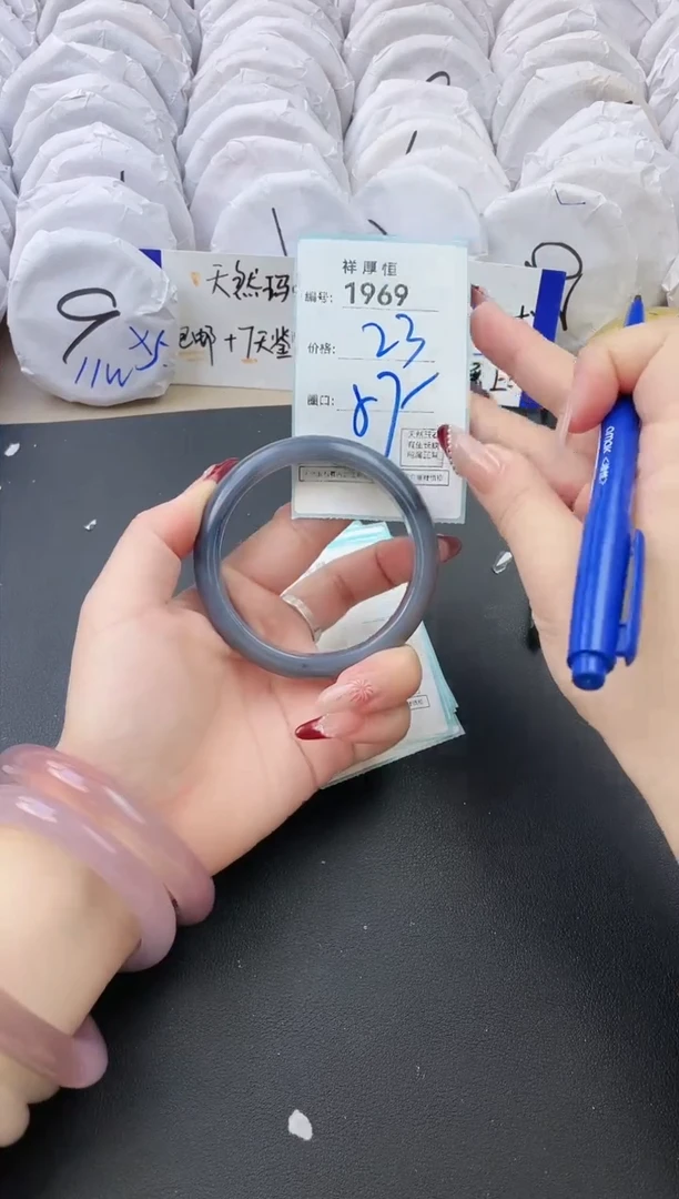 【闪购商品】玛瑙/玉髓手镯未镶嵌1969