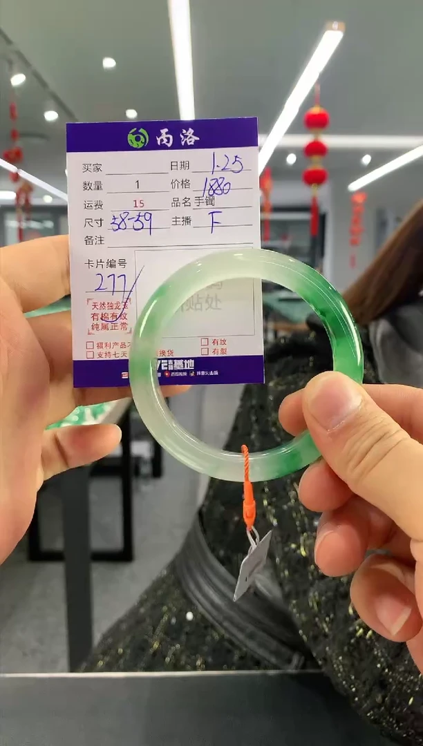 【闪购商品】石英质玉手镯未镶嵌手镯