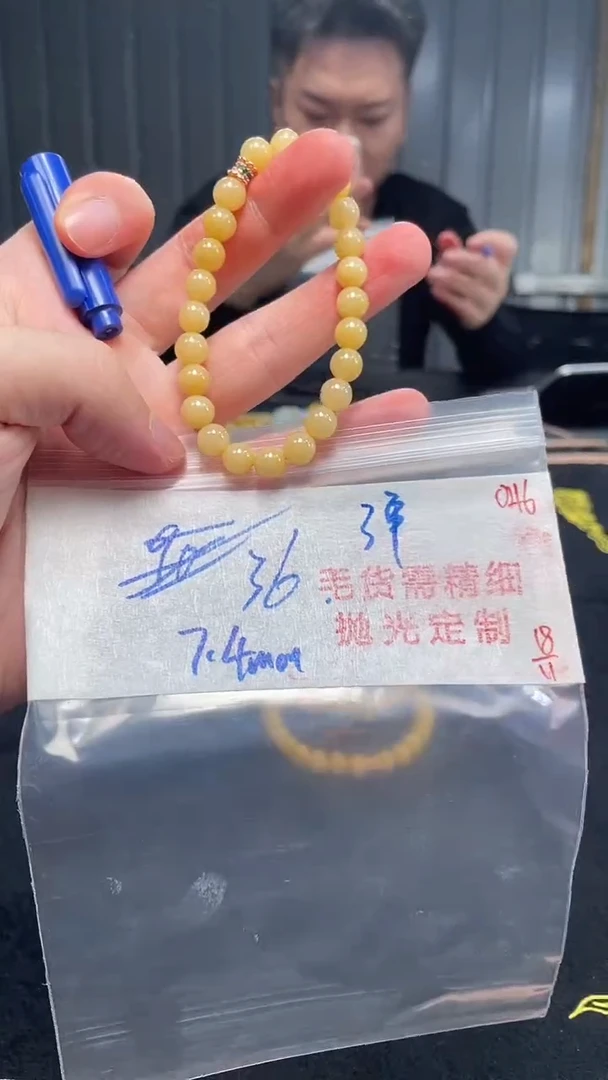 未镶嵌定制翡翠046毛货需精细抛光+多样性发货一件珠串