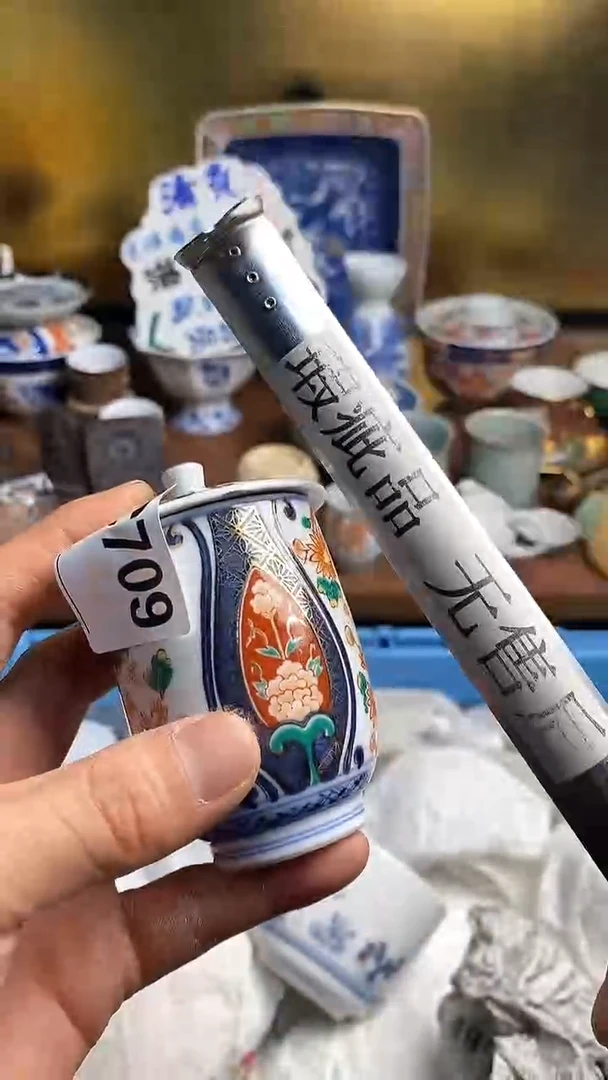 【闪购商品】瓷片666666666 709