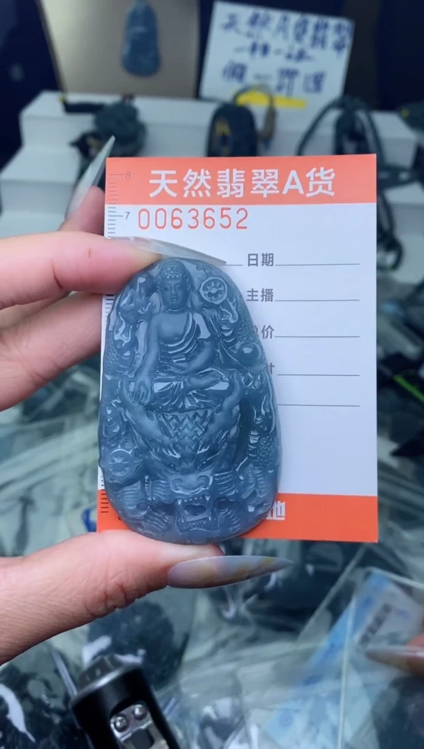 【闪购商品】翡翠颈饰未镶嵌··············