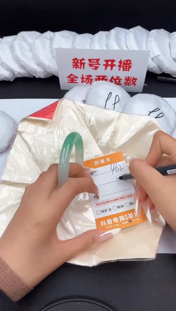 翡翠手镯未镶嵌462所见即所得秒拍秒付5455