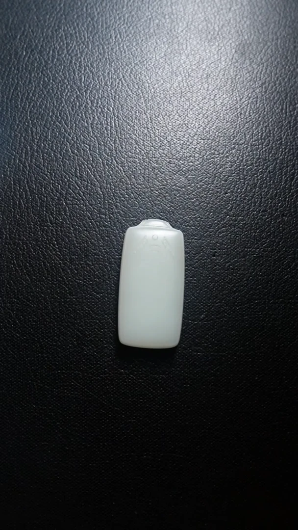 颈饰未镶嵌和田玉无事牌