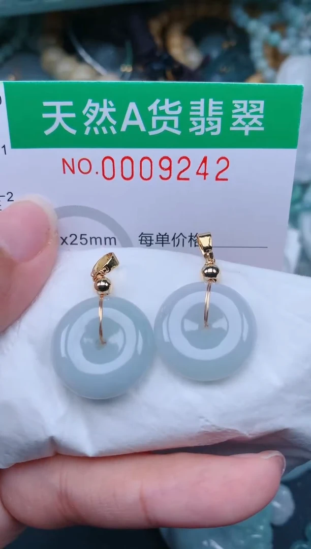 翡翠未镶嵌颈饰.0009242