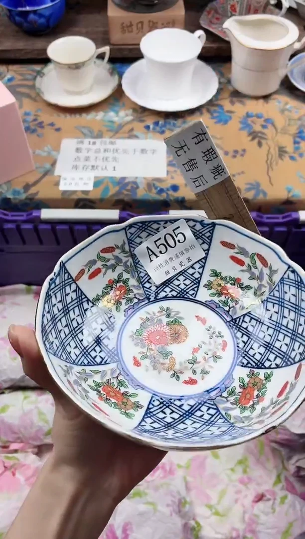 瓷片鑫****N                A505