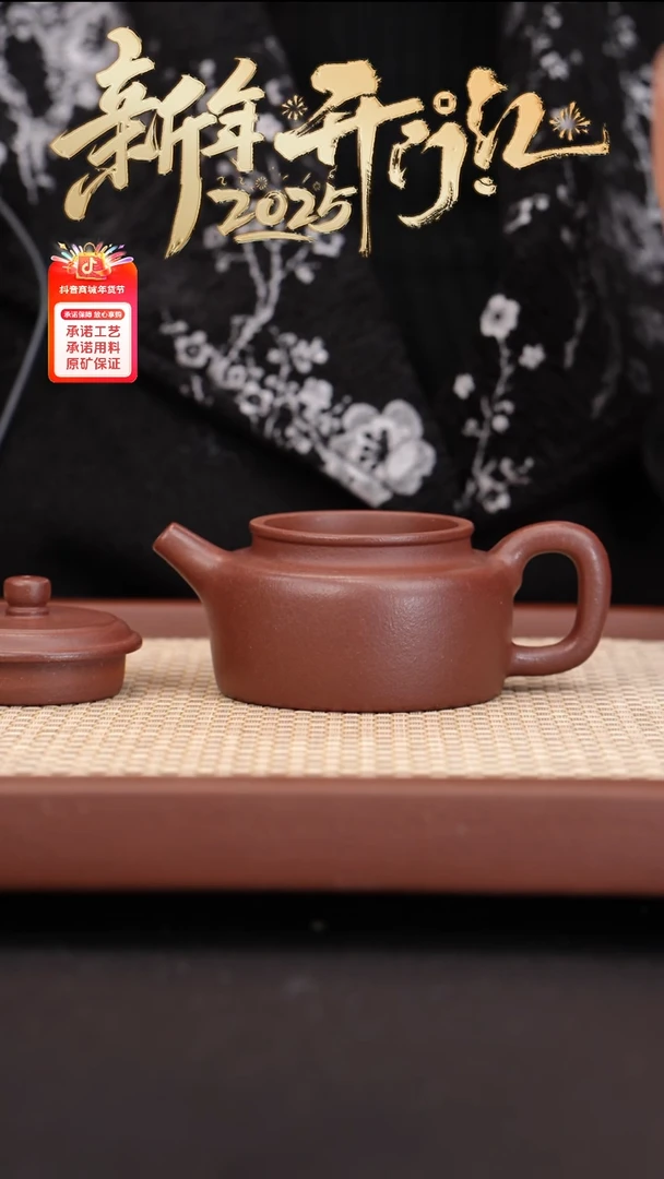 【闪购商品】紫砂茶壶中槽青德钟160cc