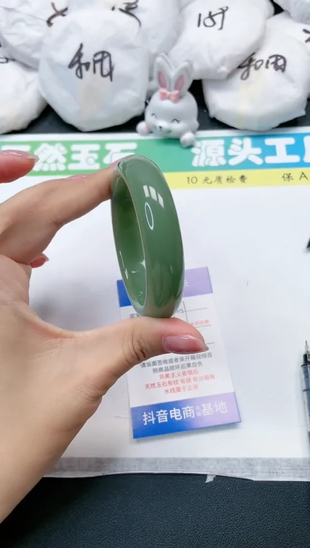 石英质玉手镯未镶嵌31-54