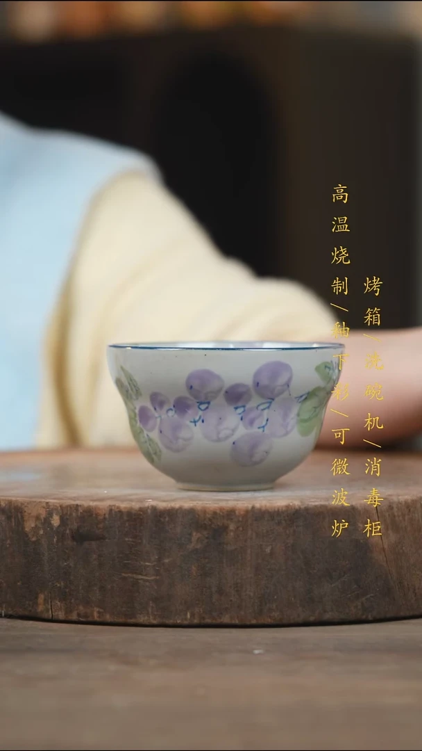 瓷片景德镇高温釉下彩（食品级）