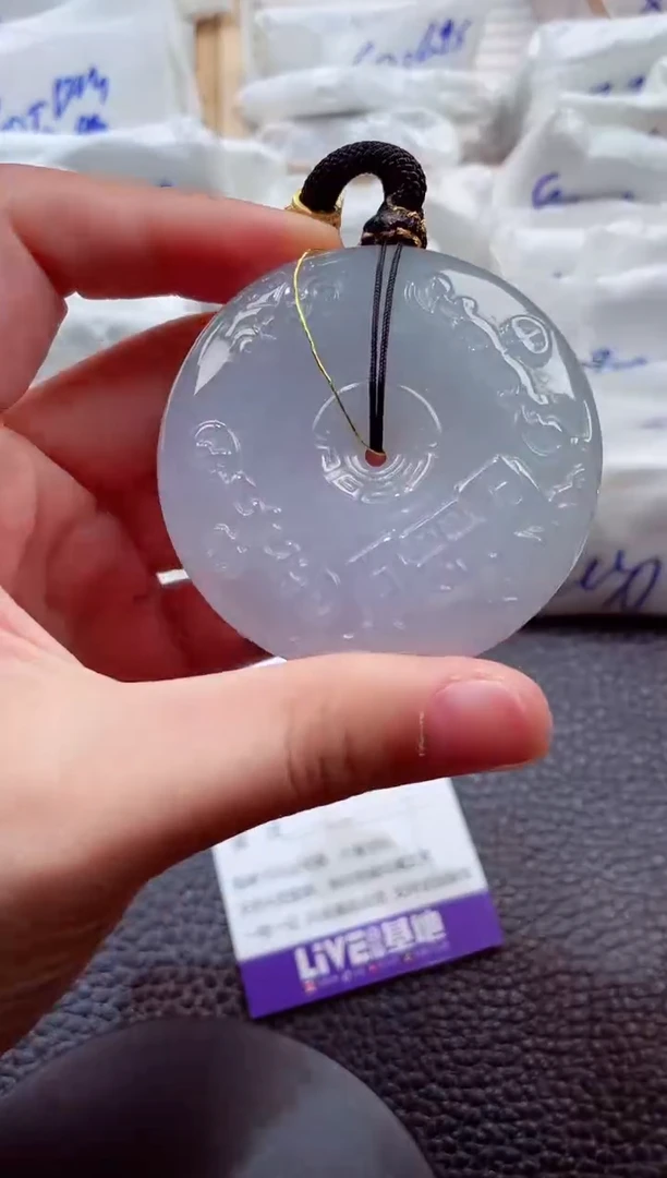 颈饰未镶嵌翡翠00009592