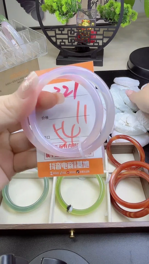 手镯玛瑙/玉髓未镶嵌321